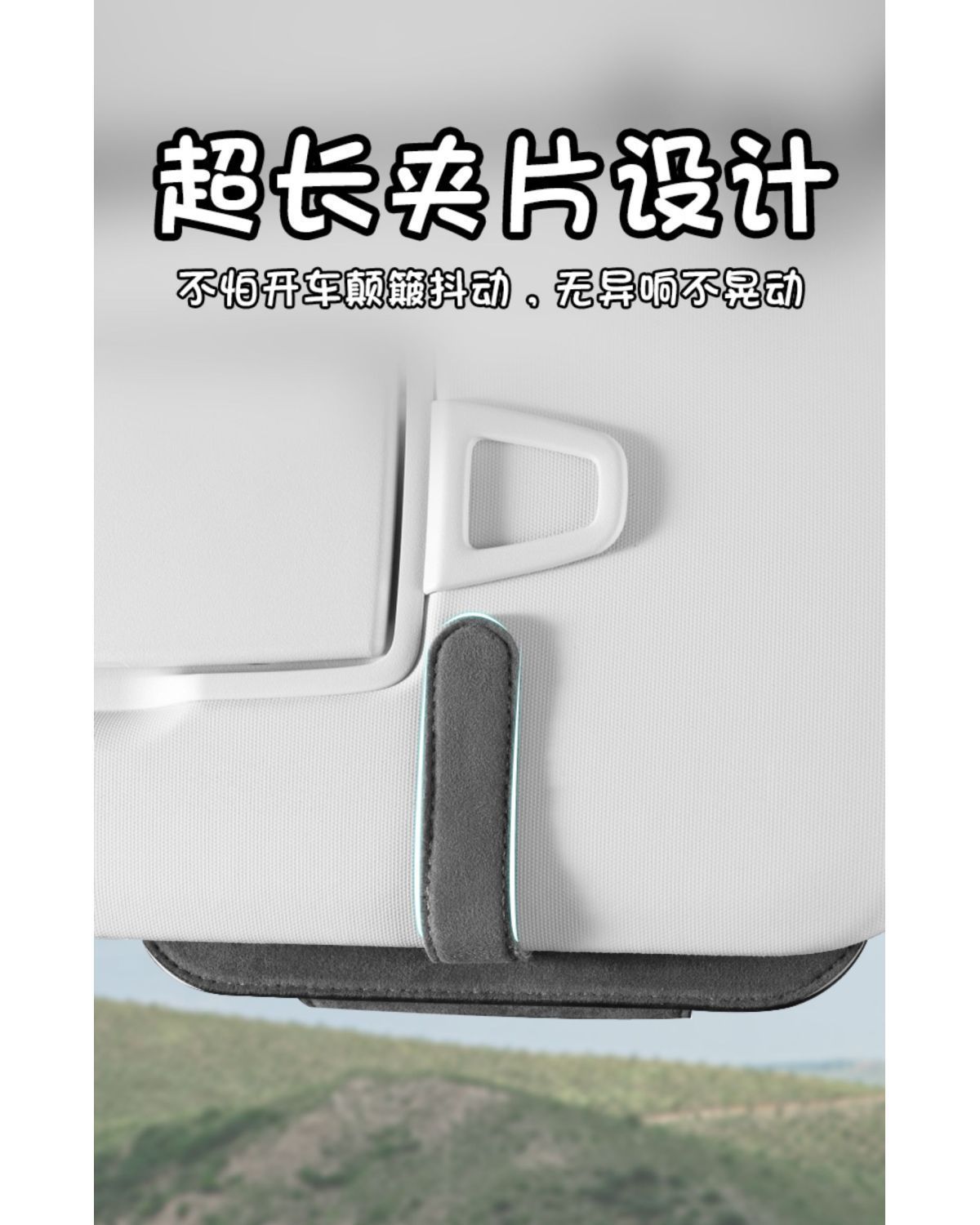 Car-Mounted Glasses Case, Sun Visor Glasses Clip, Car Sunglasses Holder, Sunglasses Storage Box, Glasses Holder