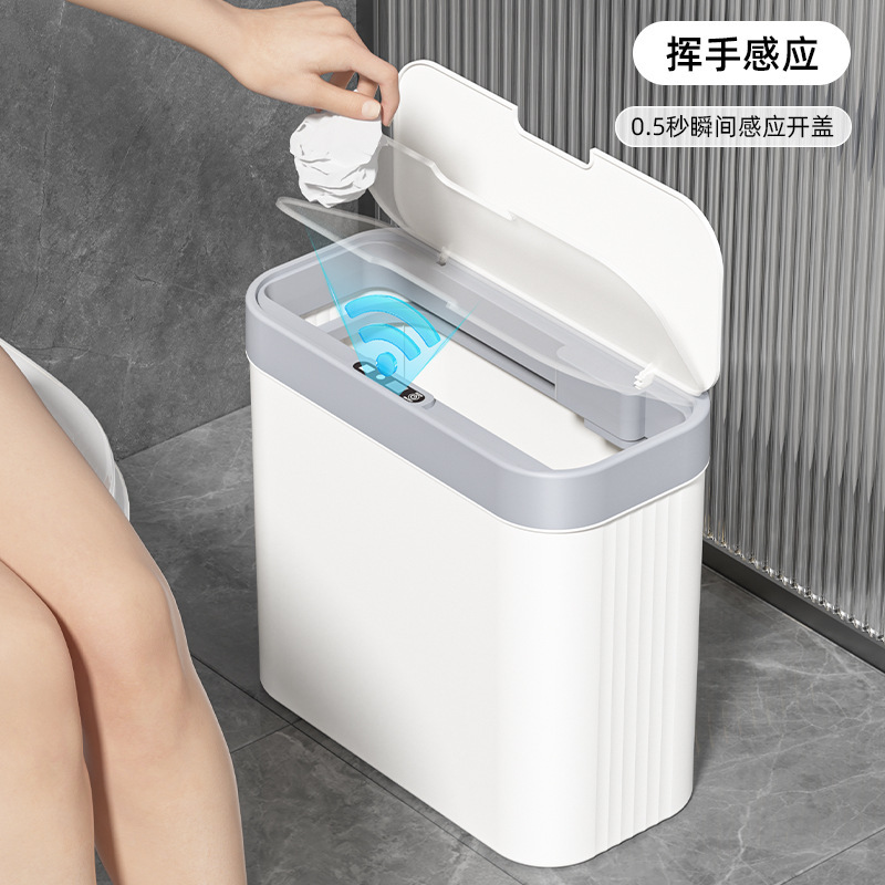 スマートセンサー壁掛け式ゴミ箱家庭用高級感高颜値自動充電金|undefined
