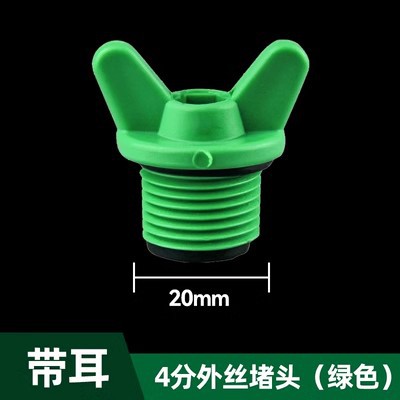 Ppr tubo de agua enchufe 4 puntos 6 puntos 1 pulgadas interno y externo alambre enchufe conejo oreja cinturón anillo de cuero libre materia prima cinturón mano Twist