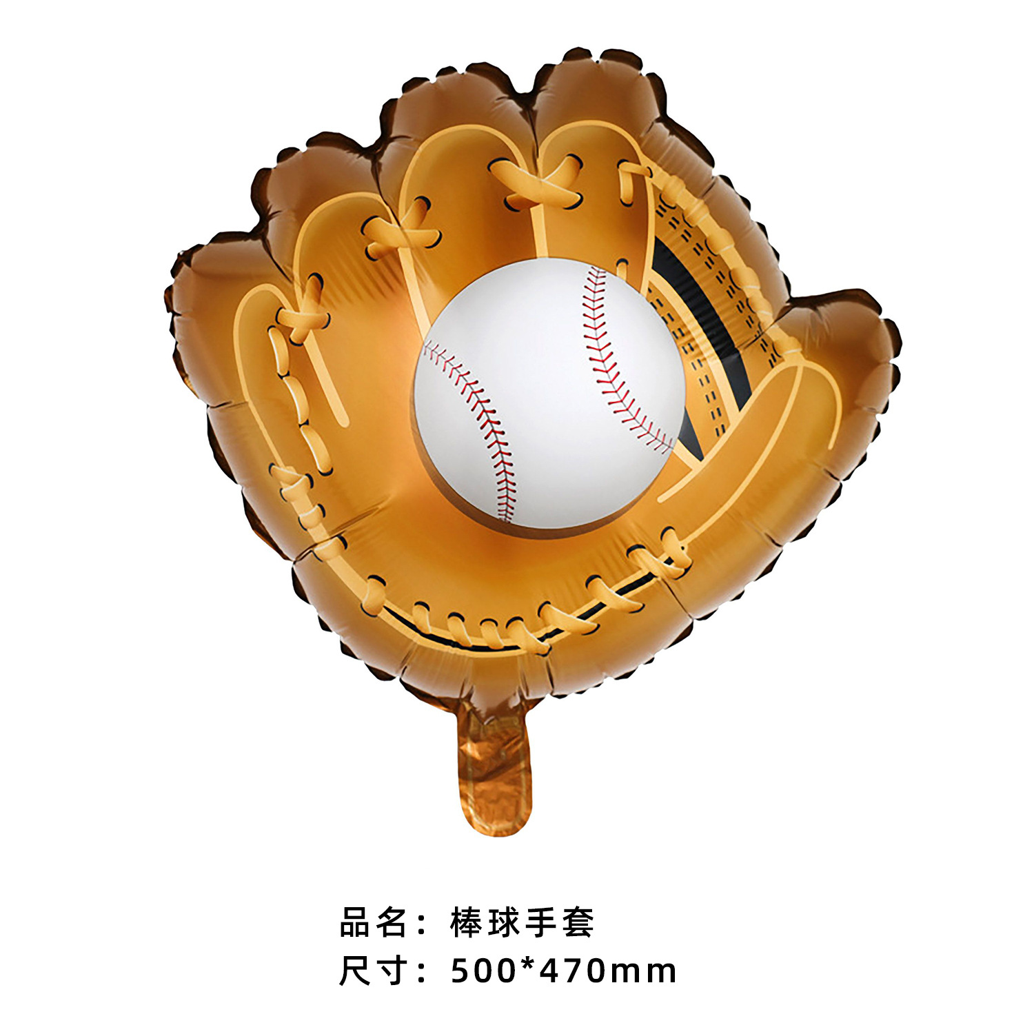 Transfronterizos 18 pulgadas forma redonda béisbol rugby fútbol baloncesto bar decoración diseño globo de película de aluminio al por mayor