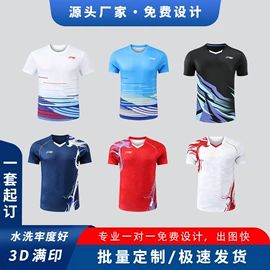 足球服;男式衬衫;乒乓球服