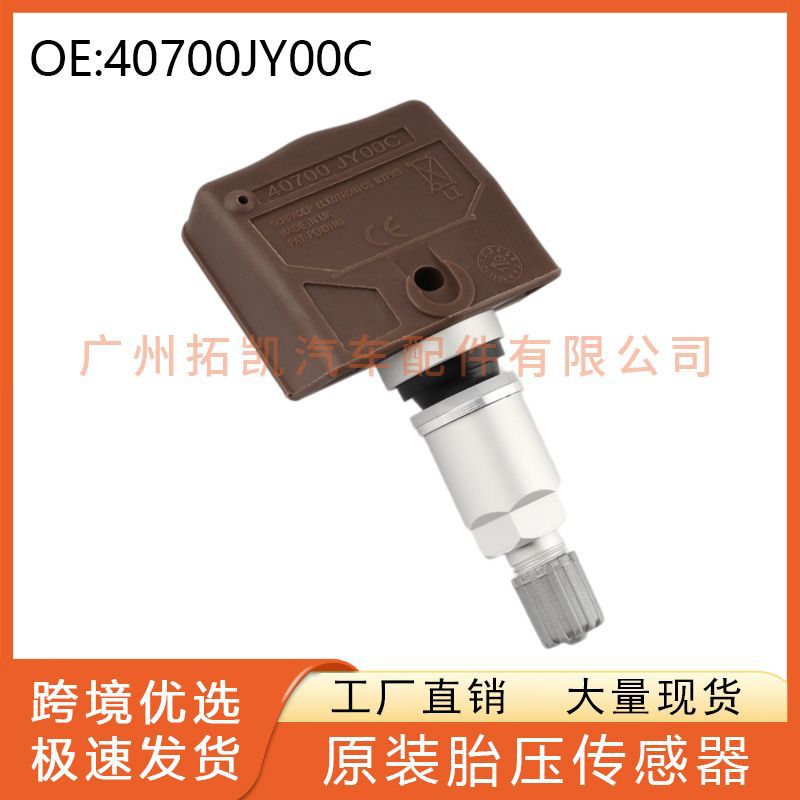 40700JY00C Nissan Sensor de presión de neumáticos para Nissan 370Z Piezas de automóvil Sensor de presión de neumáticos