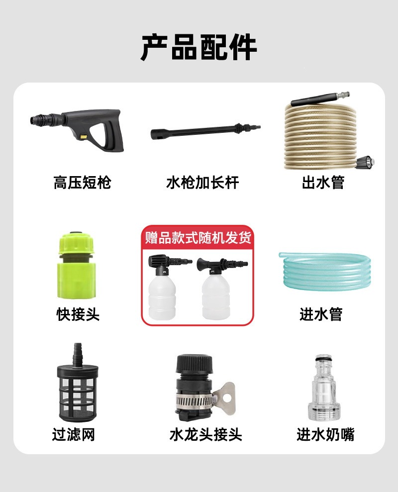 High-Power Portable Car Washing Machine 220V Car Washing Water Gun Household High-Pressure Cleaning Machine Direct Manufacturer