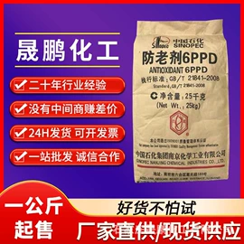 钛白粉;促进剂;氧化锌