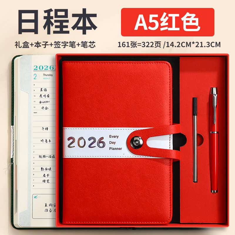 日程本礼盒定制仿皮商务时间管理todolist计划本自律打卡效率手册|undefined