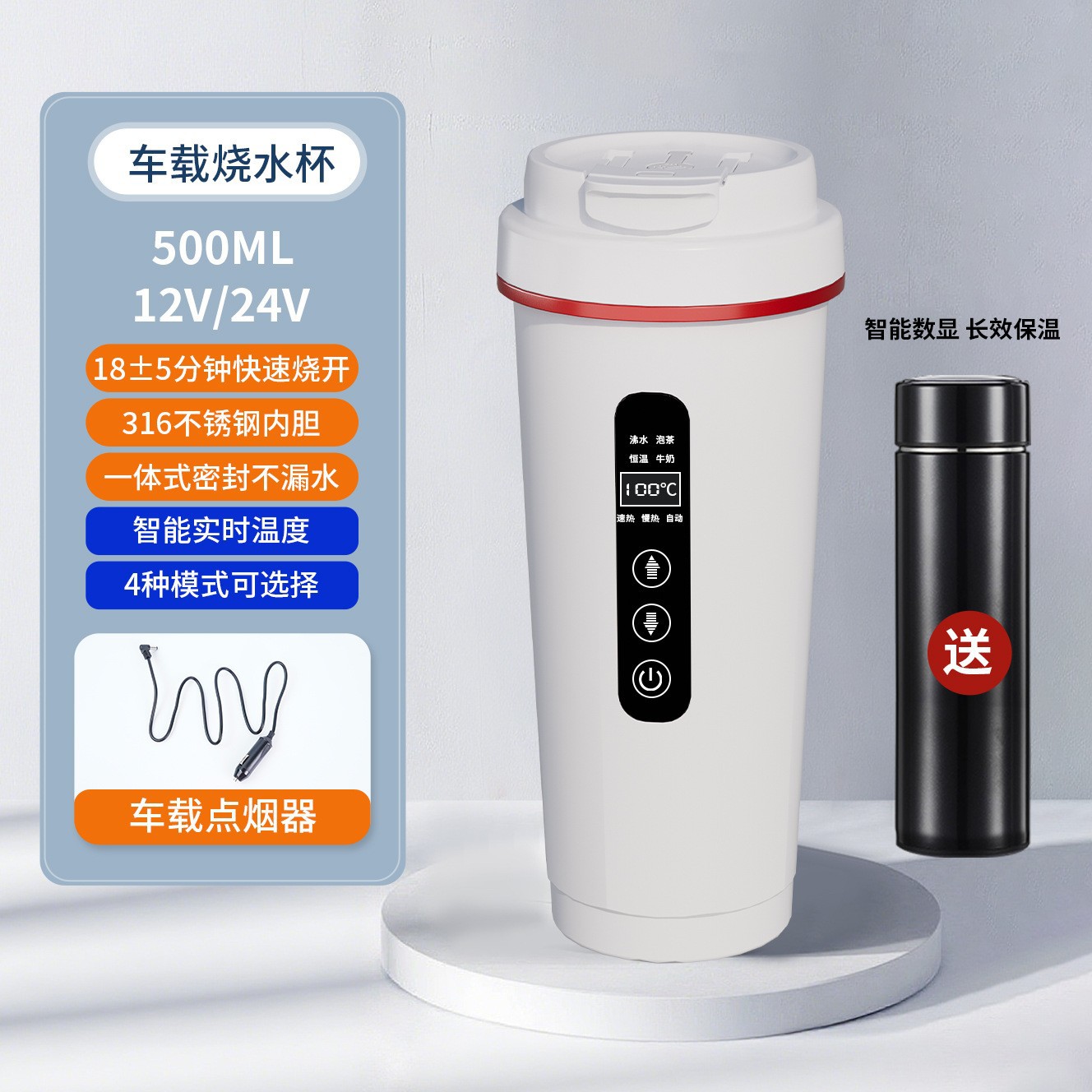 2024 nuevo 12v24v universal USB aislamiento térmico todo en un camión caliente taza de agua hirviendo image 12