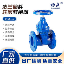 ���Uܛ�ܷ��l�y��ī�T�F���m�l�y��������Z45X-10/16Q�ք��l�y