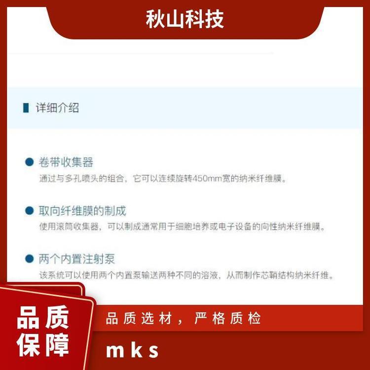 mks 901P MicroPirani™ 和压电负载锁真空压力传感器 P-11030