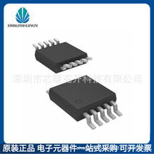 QN8027 QN8027-SANC  封装MSOP10 集成电路IC 电子元器件  当天发