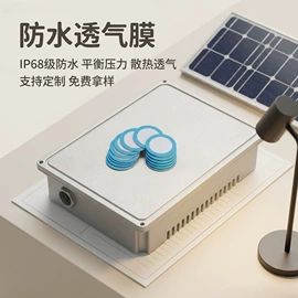 功能薄膜;库存元器件;保护膜