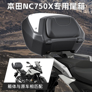 �m�ñ���NC750XĦ��܇�������� ������Ħ��߅��β�����b