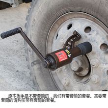 省力扳手轮胎拆装增力器货车拆卸胎维修工具减速套筒螺丝手动风炮
