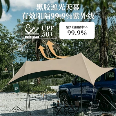 Avtomobil yan çətirləri Tent, Sun Protection, Hexagonal