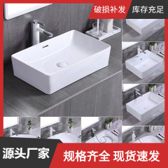 ホテル台上盆ベランダ洗面器陶磁器洗面器単盆トイレ洗面器洗面器洗面器洗面器工事代金対外貿易