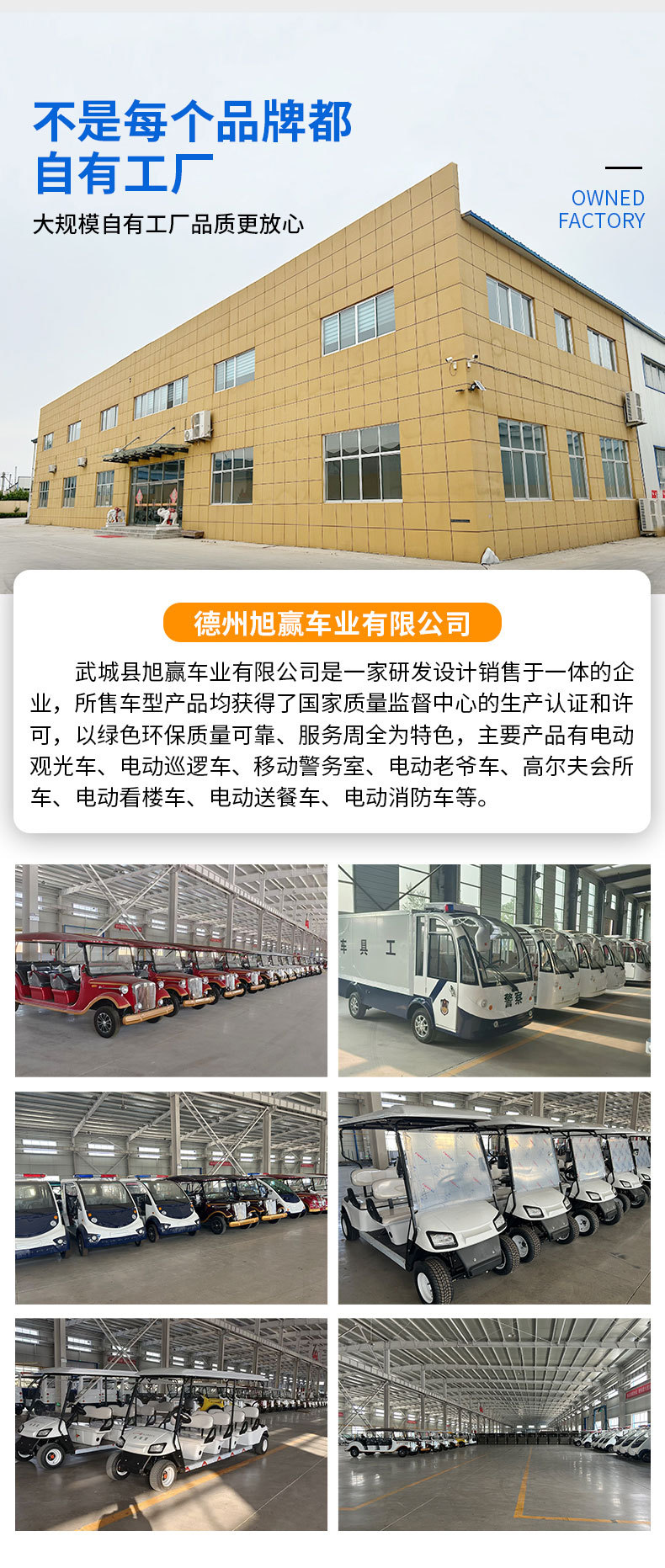 Electric Golf Cart, Scenic Park Sightseeing Car, Shuttle Bus, 2-4-6 Seat Sightseeing Car, Battery Car