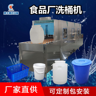 �๦�ܸ߉�ˢͰ�C �����i���ϴ��C ����ʳƷ��Ͱ����Ͱ��ϴ�O��