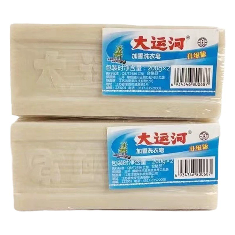 Мыло Grand Canal Старый бренд без фосфора Ароматизатор Нижнее белье Мыло для детских подгузников Бытовое мыло Моющее средство Мыло для стирки