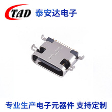 USB�����B����TYPE-Cĸ��16P����1.6�僽����_�����Ԫ����