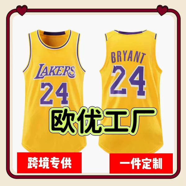 Kobe James Basketball Jersey Set for Men Curry Irving Doncic Giannis Wade Single Top