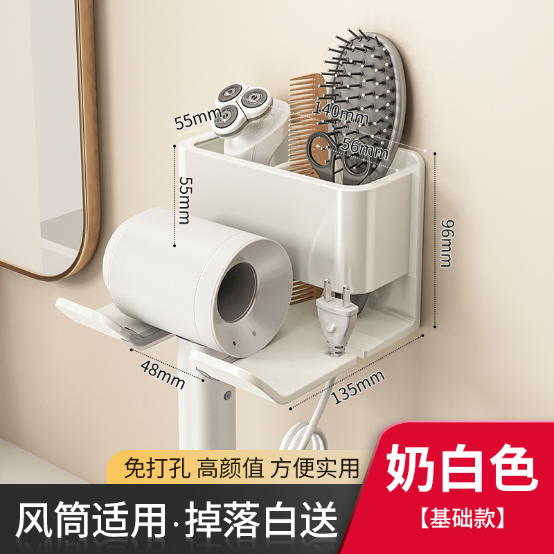 [기본 클래식 모델] 이중 수납관 + 행잉 트렁킹 - 밀크 화이트