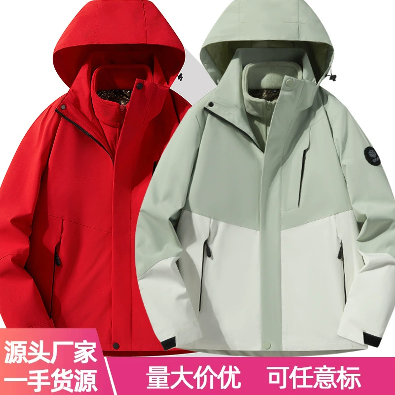 Оптовая продажа от производителя: осенне-зимний комплект для активного отдыха, утепленный флисом, из двух предметов (софтшелл и куртка), модель 1618