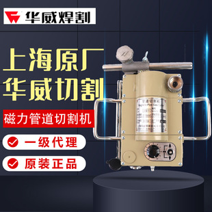 ���ػݡ��Ϻ��A��CG2-11�����ܵ��и�C �Ϻ��A�������ܵ��и�C