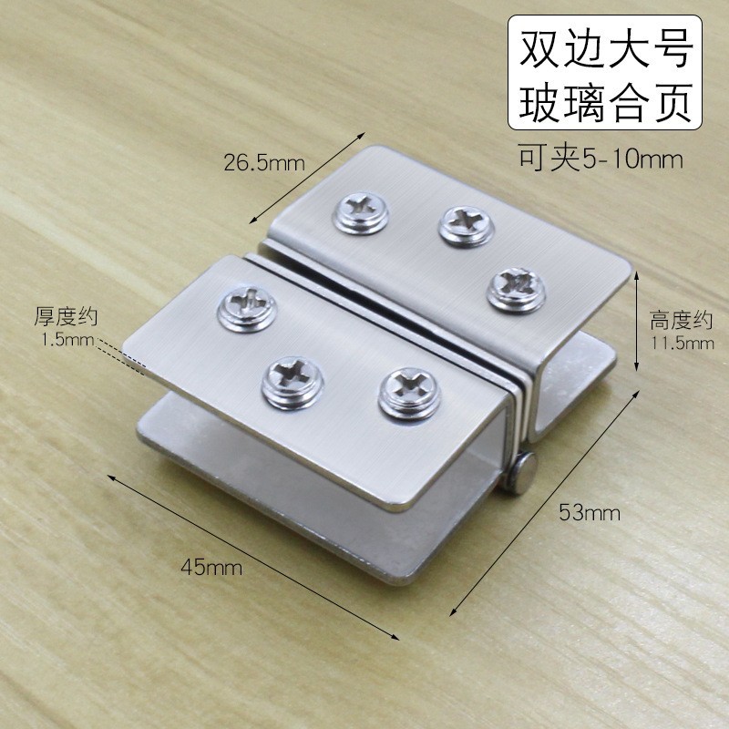 Bisagra de puerta de vidrio Bisagra de cobre Bisagra de puerta de gabinete Clip de vidrio sin orificios Vitrina de vidrio Clip de vidrio de puerta simple y doble