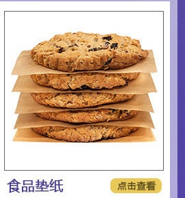 httpsdetail.1688.comoffer43748