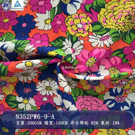工厂直销锦氨再生面料N352PW6-9-A 82%锦纶12%氨纶适用于泳衣内衣