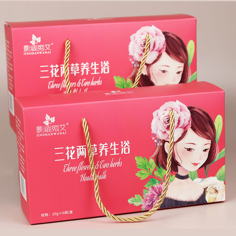 养生礼品工厂艾草三花两草泡浴包足浴包礼盒会销锁客小礼品商务礼|undefined