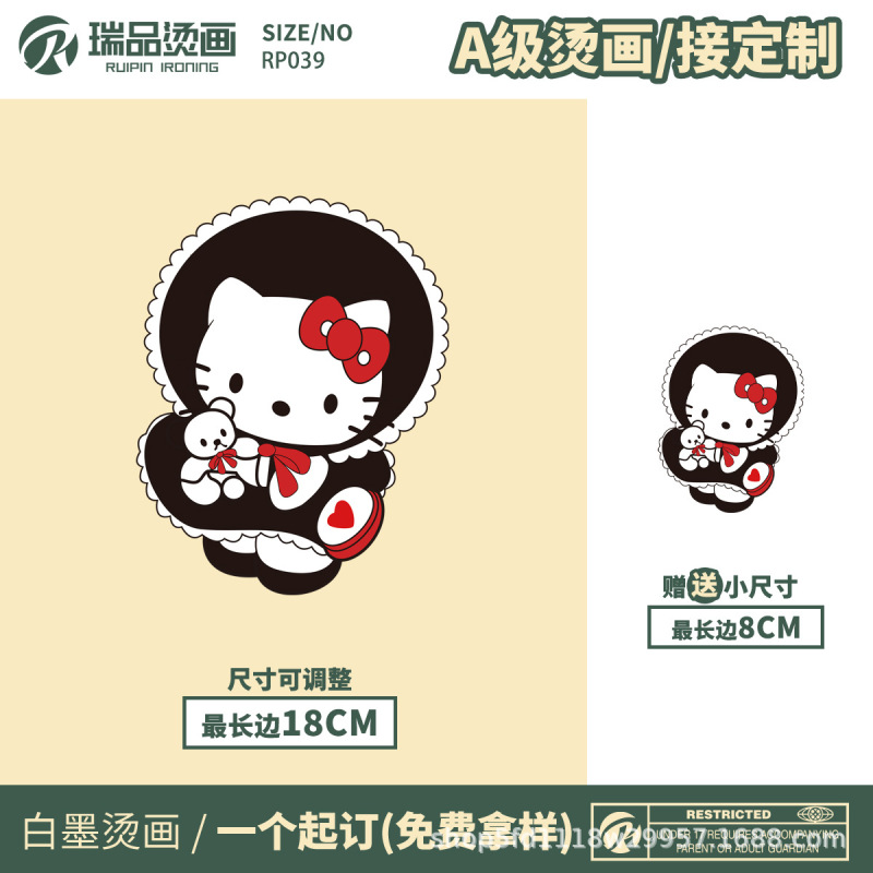 人気の古典的な漫画 KT 猫熱転写熱印刷子供服バッグ Tシャツ diy 衣類熱印刷白インク外国貿易印刷|undefined
