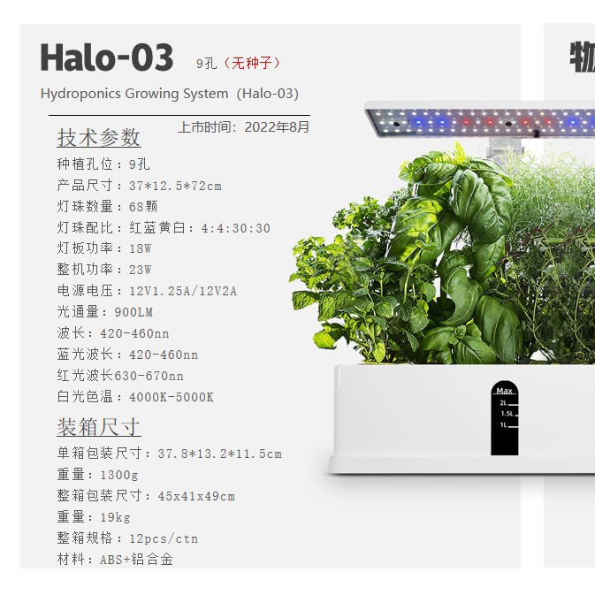 Planta hidropónica inteligente máquina vegetal flor plantación planta crecimiento lámpara LED suculenta Luz de relleno