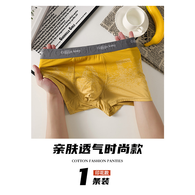 Pantalones cortos de hombre, pantalones cortos de ángulo plano, pantalones cortos de ángulo plano, hielo, 7A, pantalones íntimas antibacterianas, procesamiento personalizado