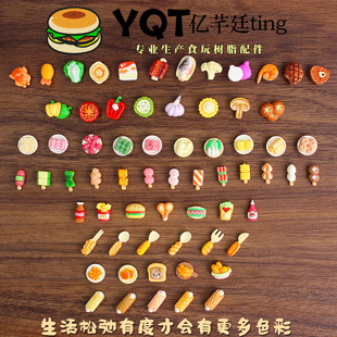 YQT��������h���߲�С�P�������쾰����[����֬΢�sʳ��diy���