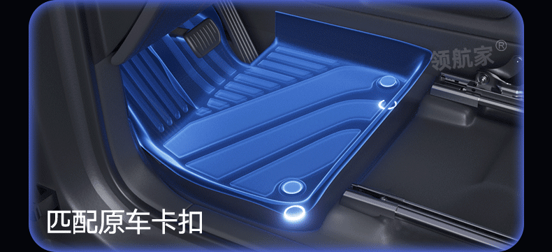 Suitable for Deep Blue L06 Trunk Mat, 26 Models of Changan Tpe Trunk Mat, Full Surround Modification Accessories, New Automotive Supplies