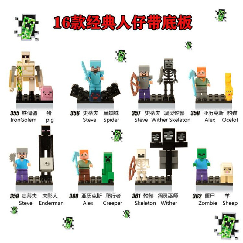 16款经典人仔动物带小底板