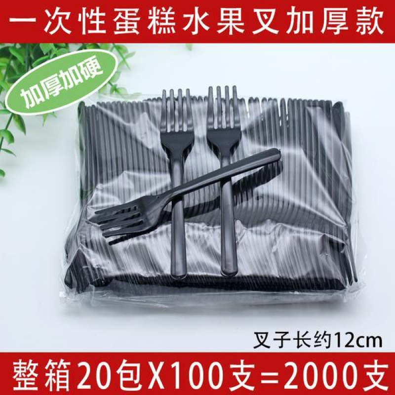 Tenedor desechable pequeño tenedor de plástico transparente postre horquilla de fruta horquilla de comida occidental cuchillo tenedor de cucharas desechable fábrica al por mayor