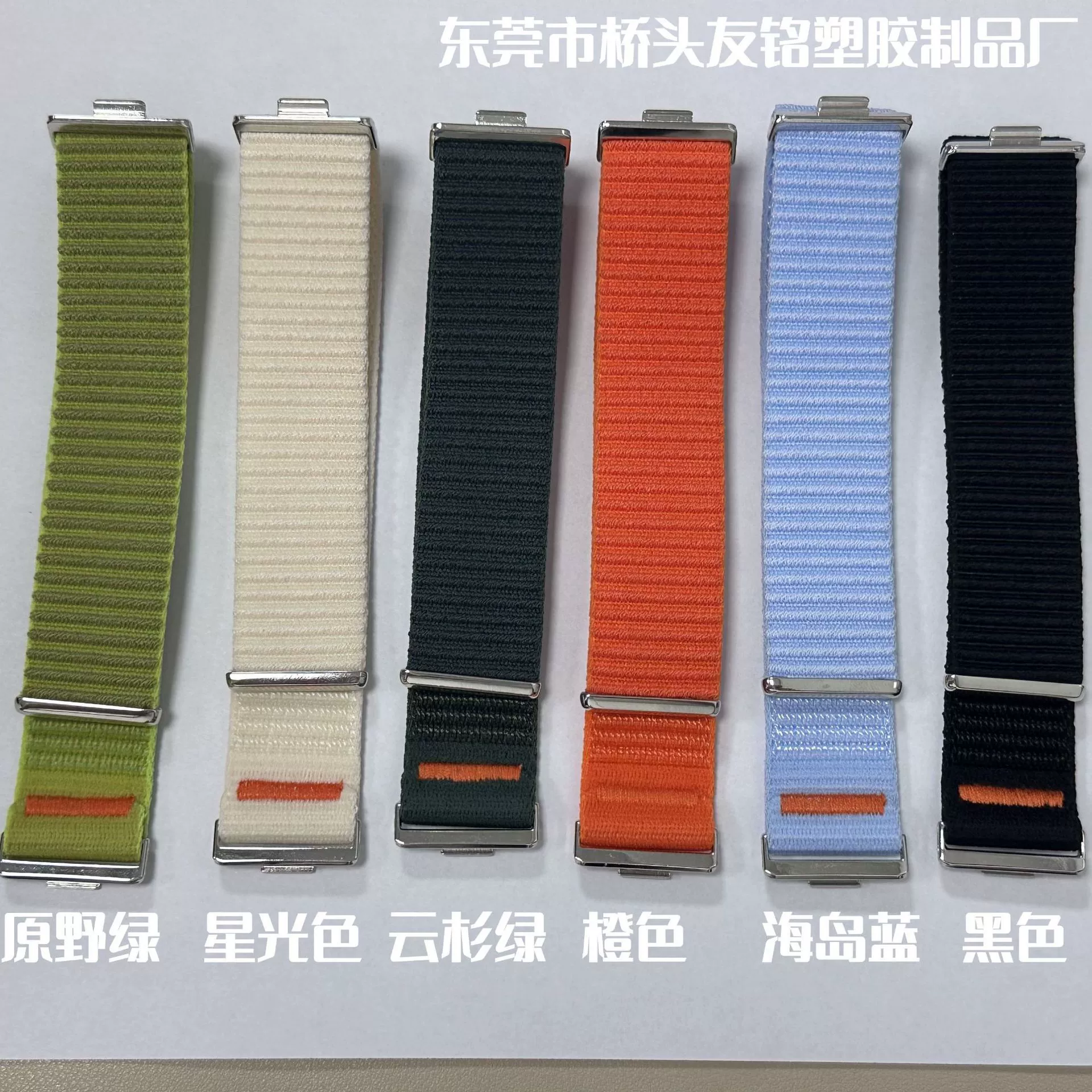 Подходящий для ремешка из нейлона типа петля Huawei Fit3/4/4pro с рисунком горной природы, тканый ремешок с волшебством