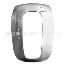 55587364适用2013-2018别克昂科拉 换挡装饰面板