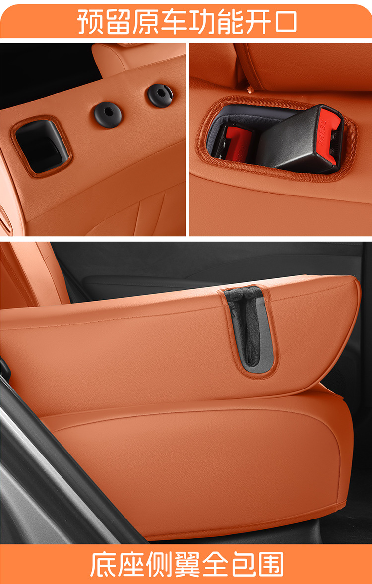 Shangjie H5 car seat cushion and cover, suitable for all seasons, fully enclosed, breathable, and perforated, for interior modification