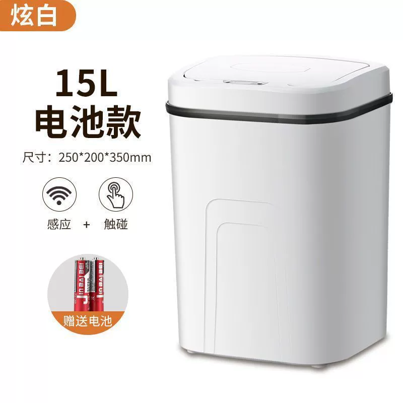 Smart dynamic induction big waterproof electric garbage can for living room, fully automatic