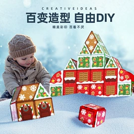 积木类;磁力片/球;其他益智玩具