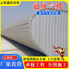 其他风机设备;其他门窗配件