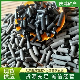其他非金属;沙石砾石;造景/装饰