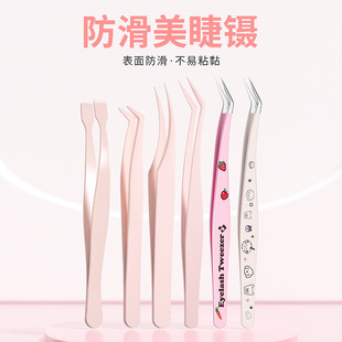 ��ճ������z�ٽ�ë���֌������ގ����I�޽ӹ��߽����A��ճ�z���