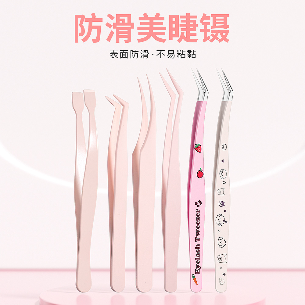 Anti-Stick Tweezers, Glue-Free False Eyelashes, Special Tools for Novice Eyelash Technicians, Professional Grafting Tools, Gold Feather Clips, Non-Stick Tweezers