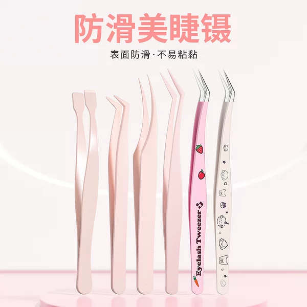 Anti-Stick Tweezers, Glue-Free False Eyelashes, Special Tools for Novice Eyelash Technicians, Professional Grafting Tools, Gold Feather Clips, Non-Stick Tweezers