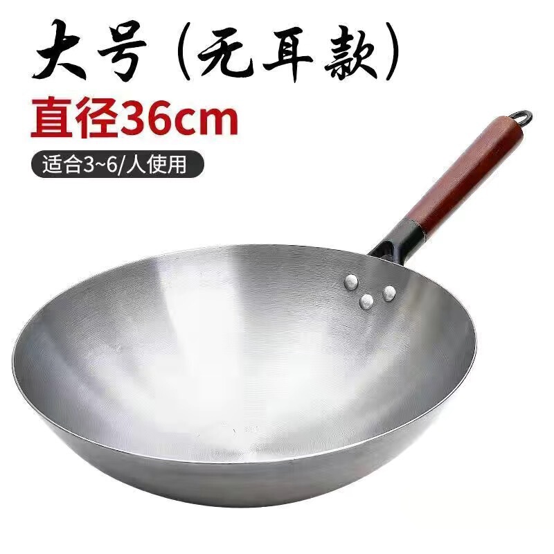 鉄鍋卸売昔ながらの丸底中華鍋家庭用調理用鍛造錬鉄鍋オープンなしコーティングなしノンスティック鍋|undefined
