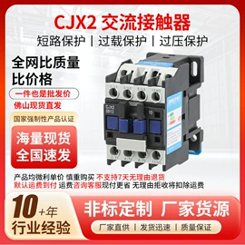 电源柜;微型断路器;配电箱