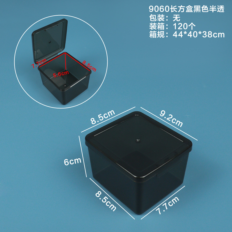 長方形の空のボックス透明プラスチックジュエリービーズ包装ボックスハードウェアアクセサリー収納ボックス漁具電子部品ボックス